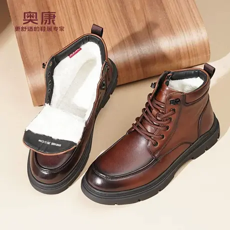 奥康 男鞋冬季新款真皮马丁靴加绒保暖工装短靴英伦风羊皮高帮靴L商品大图