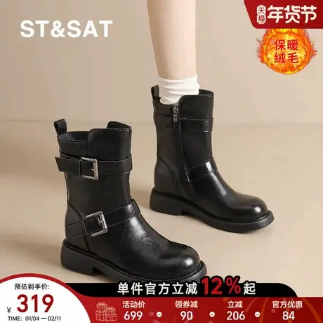 星期六2025新款秋冬季厚底加绒保暖马丁靴女内增高舒适中筒骑士靴商品大图