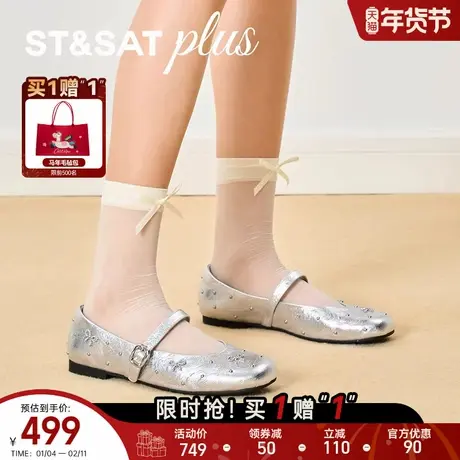 星期六气质玛丽珍鞋女春季款法式休闲浅口单鞋方头女鞋SSE1111001商品大图