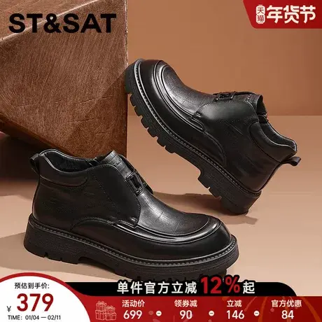 星期六冬季男士黑色厚底德比鞋真皮加绒切尔西靴商务百搭休闲皮鞋商品大图