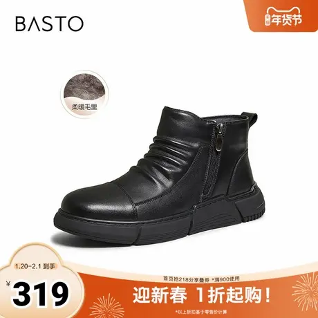 百思图2025冬季新款商场同款简约时尚通勤男休闲靴CAC61DD5图片