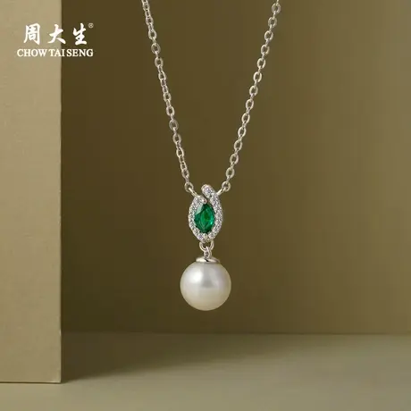 周大生绪阳珍珠项链女正圆强光淡水珍珠百搭珍珠吊坠颈链7.5-8mm商品大图