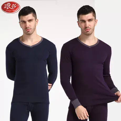 浪莎秋衣秋裤男士套装纯棉打底衫青年棉毛衫全棉春秋男士保暖内衣商品大图
