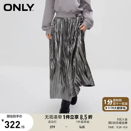 【买5免1】ONLY奥莱2023秋季新款时尚气质百搭高腰长款百褶半身裙图片