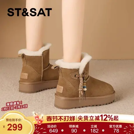 星期六时尚厚底加绒雪地靴女2025新款冬季百搭保暖棉靴子雪地棉鞋商品大图