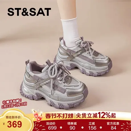 星期六巨好看老爹鞋女款2026新款春季厚底增高鞋子轻便软底休闲鞋商品大图