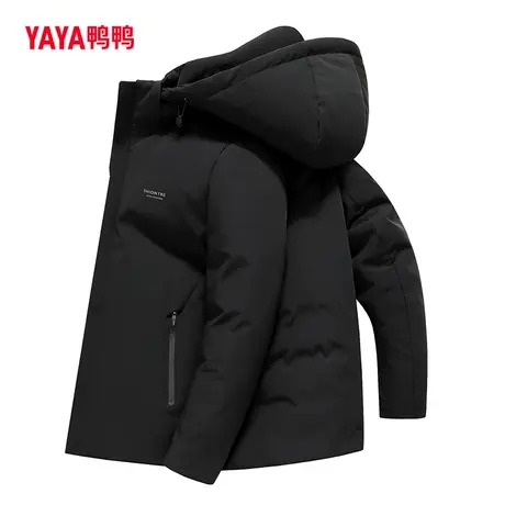 鸭鸭羽绒服男2023年冬季短款连帽一衣三穿时尚休闲帅气保暖外套C图片