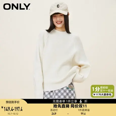 ONLY奥莱夏季宽松插肩袖底摆收口圆领螺纹针织衫女商品大图