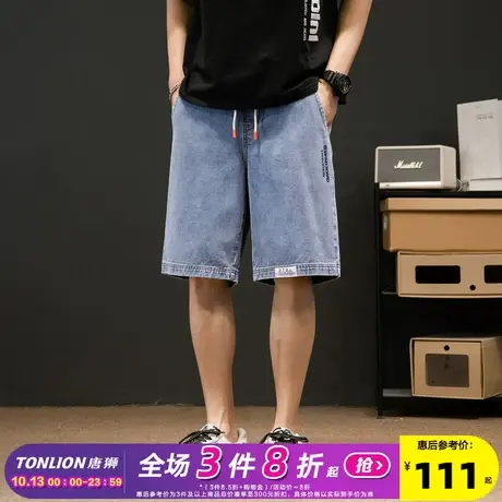唐狮23春夏季新款牛仔短裤男阔腿显瘦抽绳宽松舒适五分中裤男DK图片