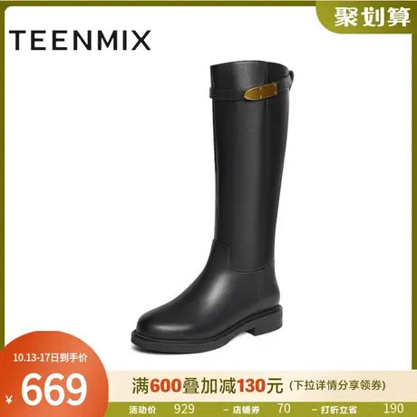 天美意潮酷厚底骑士靴长靴女时装靴高筒皮靴子2023冬新款NNZ12DG3商品大图