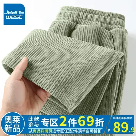 ZR真维斯豆绿直筒裤女秋冬季新款2023复古加厚高腰女小众风阔腿裤图片