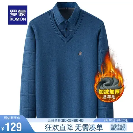 【含羊毛】罗蒙长袖毛衣冬季保暖针织假两件加绒休闲衬衫打底衫男商品大图