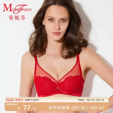 曼妮芬文胸长三角轻薄软钢圈大胸显小内衣蕾丝女士胸罩20840540图片