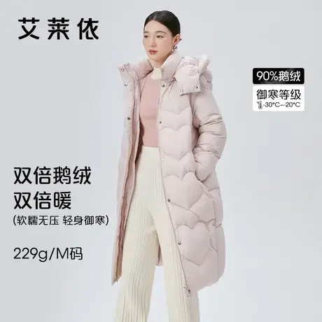 艾莱依鹅绒羽绒服女2023年新款泡芙爱心绗缝连帽长款爆款冬季外套商品大图