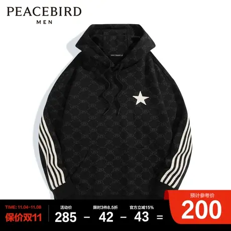 太平鸟男装 潮流条纹撞色卫衣男暗纹满印图片