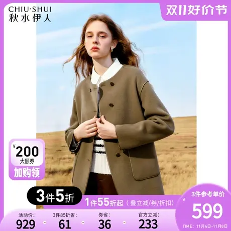 秋水伊人简约廓形羊毛大衣冬季2023年新款女装设计感百搭毛呢外套图片