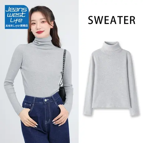 真维斯LIFE高领打底衫女2023新款秋冬爆款基础款针织内搭别致上衣商品大图