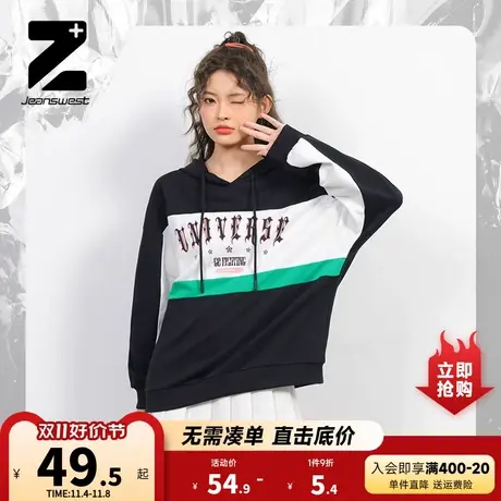 JW【Z+新世代系列】真维斯女装2023春季新款拼色宽松连帽长袖卫衣商品大图