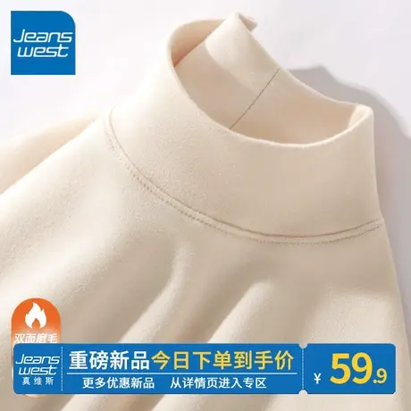 ZR真维斯德绒半高领打底衫女2023新款秋冬季加绒修身杏色长袖毛衣图片