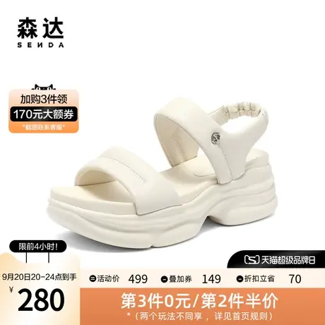 森达时尚休闲凉鞋女2023夏新商场同款休闲女士沙滩厚底SPN01BL3图片
