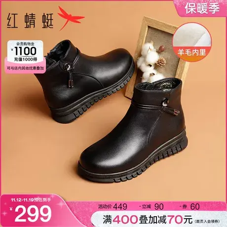 红蜻蜓妈妈棉鞋2023冬季新款真皮羊毛短筒靴保暖皮鞋中老年靴子女商品大图