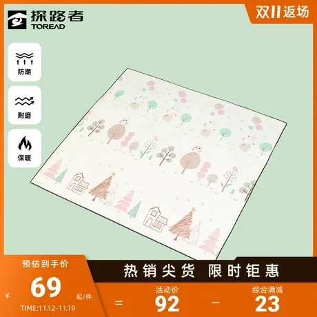 探路者野餐垫户外防潮垫便携地垫帐篷沙滩田园日式网红ins风垫子😤图片