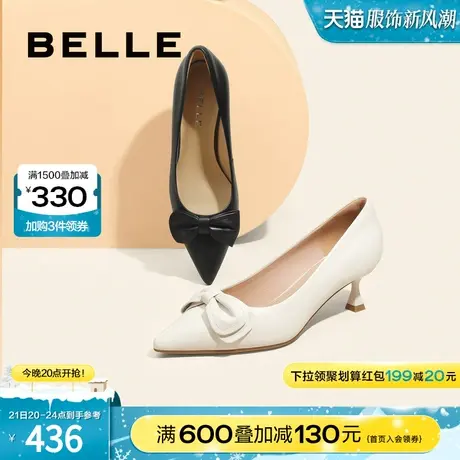 百丽蝴蝶结气质高跟鞋女新款通勤女鞋子商场黑色尖头单鞋3HE01CQ2图片