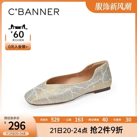 千百度女鞋春季新款浅口单鞋闪亮甜美水钻低跟鞋一脚蹬平底鞋商品大图