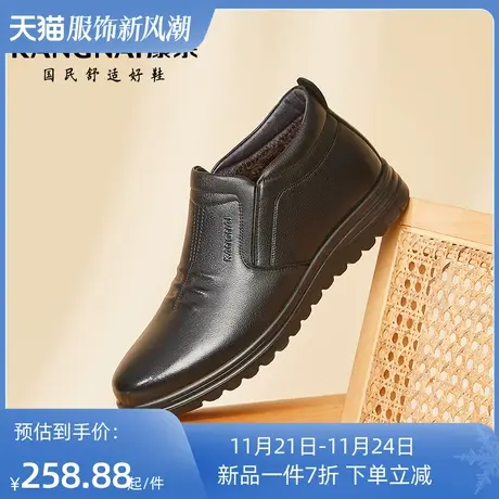 康奈冬季新款男鞋商务休闲男鞋牛皮加绒保暖皮靴棉靴短筒耐磨棉鞋图片