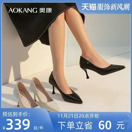 【门店发货】奥康女鞋 春季新款透气尖头气质细高跟单鞋商务正装商品大图