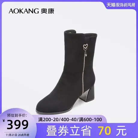 【门店发货】奥康女鞋 冬季新款时尚舒适休闲女士中筒靴粗跟增高图片