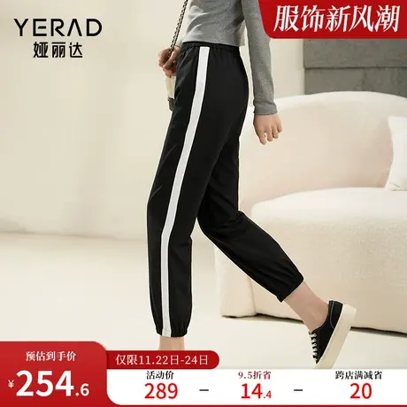 娅丽达时髦运动裤女2024新款春秋女裤黑色显瘦裤子小个子束脚卫裤商品大图