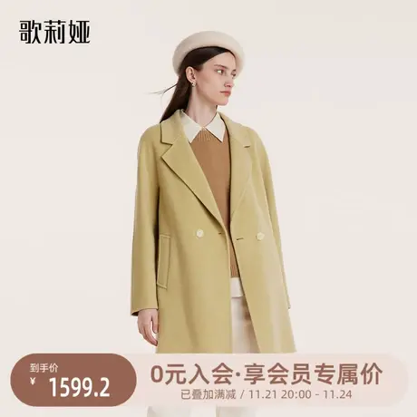 歌莉娅纯羊毛大衣2023冬季新款西装领双面呢中长款外套1BSC6N1F0图片