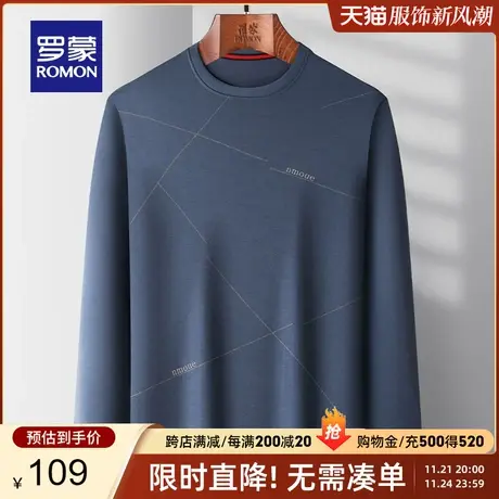 罗蒙男士时尚休闲长袖T恤2023秋季新款潮流印花圆领套头打底衫男图片