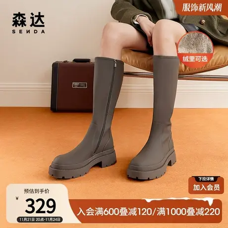 森达时尚骑士靴女冬季商场同款增高显瘦保暖长筒靴SFK01DG2商品大图