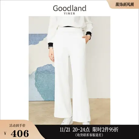 Goodland美地女装秋季高腰垂感阔腿裤显瘦休闲裤通勤长裤商品大图