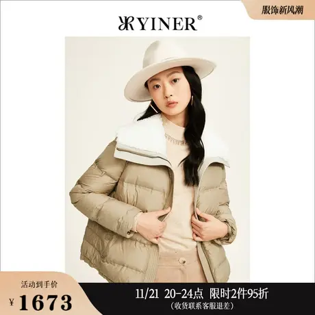 YINER音儿女装冬季翻领短款高级感保暖白鸭绒羽绒服商品大图