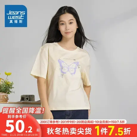 JW真维斯2024春季新款宽松时尚休闲冰氧棉女款圆领印花短袖女T恤商品大图
