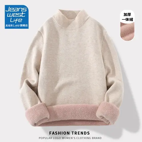 真维斯LIFE毛衣女秋冬新款绒毛一体毛衫女新款2023爆款保暖针织衫商品大图