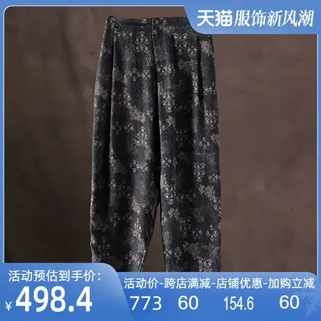冠乐绉香云纱裤子2025春夏新款真丝桑蚕丝复古宽松大码提花女裤商品大图