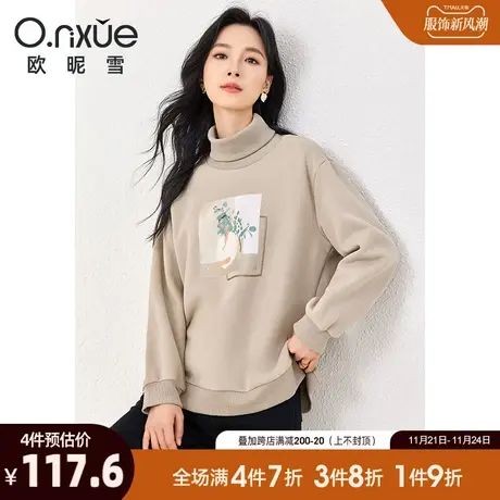 欧昵雪时尚高领绣花加厚加绒保暖卫衣女2023冬季新款落肩长袖宽松图片