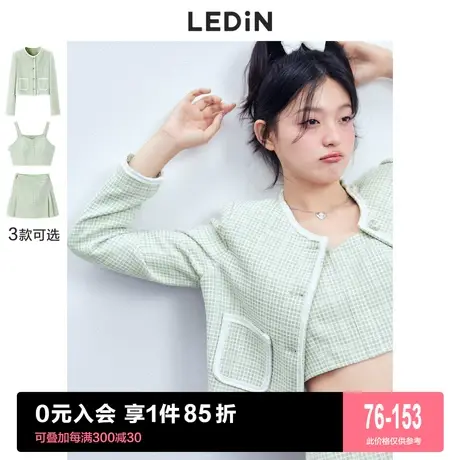 乐町俏皮小香风外套2023春季新款女绿格纹外套宽松设计感小众图片