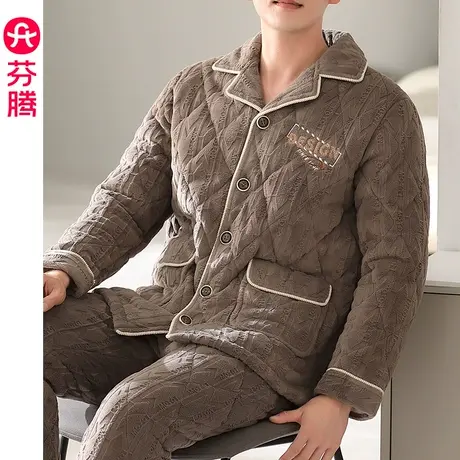 芬腾男士睡衣珊瑚绒夹棉袄三层加厚套装冬季加绒法兰绒大码家居服商品大图