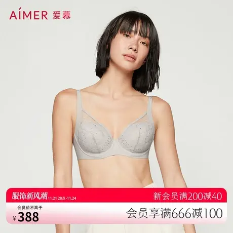 爱慕重工刺绣大胸显小薄款洞洞透气文胸套装图片