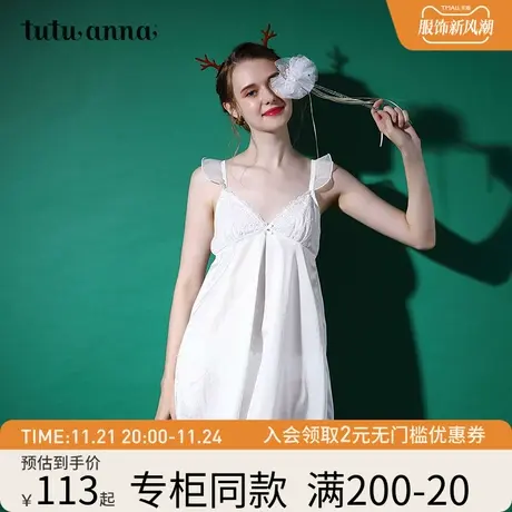 tutuanna春秋款睡裙女纯色雪纺蕾丝雪花刺绣长款吊带裙 BLACK系列商品大图