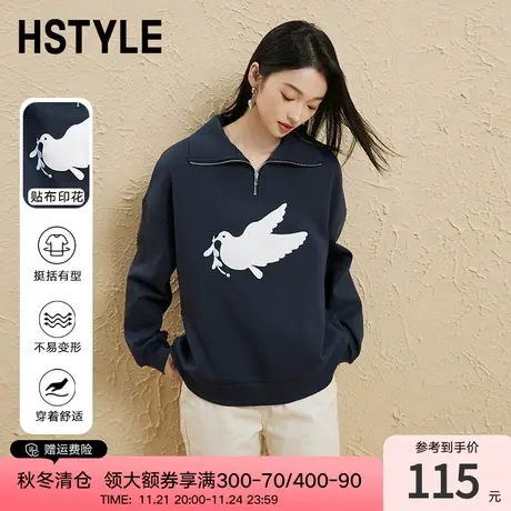韩都衣舍2024春季新款休闲翻领图案贴布绣卫衣女DX03002商品大图