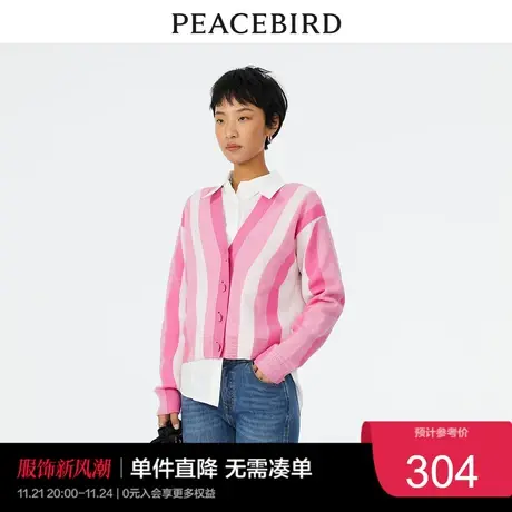 【商场同款】太平鸟女士时尚2023年春季V领条纹线开衫奥莱商品大图