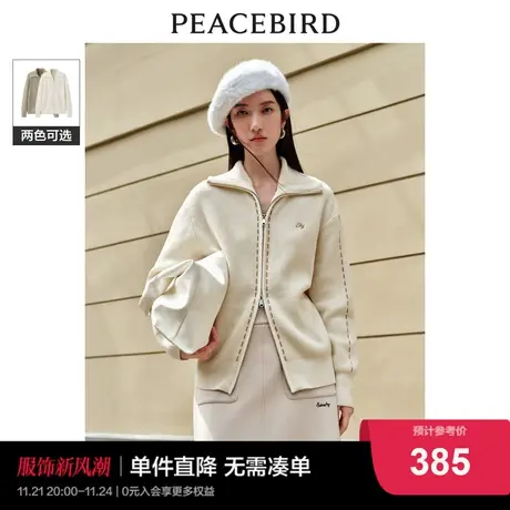 太平鸟绵羊毛双开拉链毛衣开衫女2023冬装新款翻领高级感针织外套商品大图