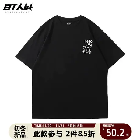 简约情侣装夏季兔子小众设计感2023新款法式纯棉港风印花短袖男商品大图