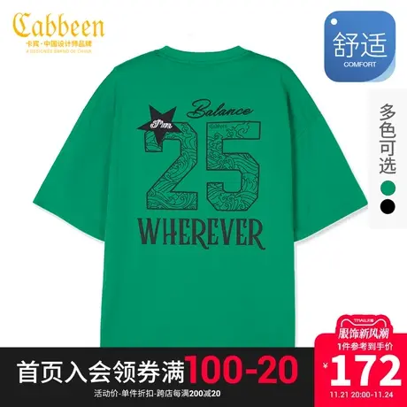 卡宾男装波浪肌理印花T恤2023春夏新款美式宽松字母刺绣短袖潮H图片